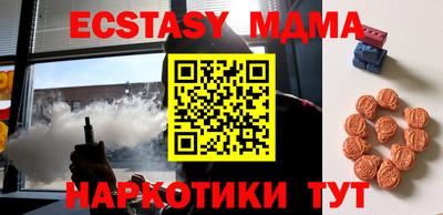 MDMA Premium VHQ Лесосибирск