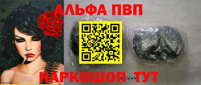 мет Сосновоборск