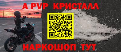 сатива Ликино-Дулёво