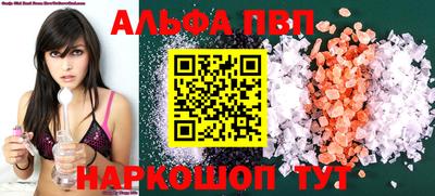 марихуана Ливны