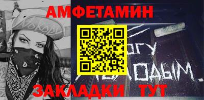 кокаин VHQ Таганрог