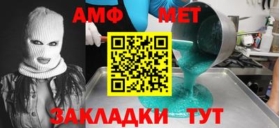 сатива Ликино-Дулёво
