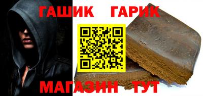 марихуана Ливны