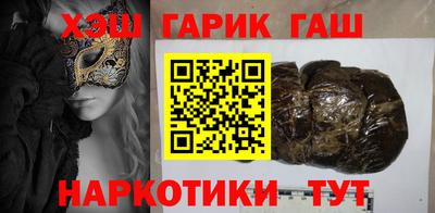 гашик Тайшет
