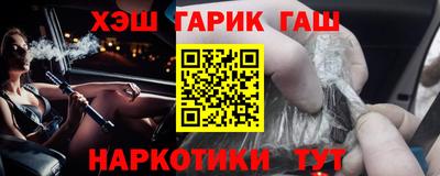 сатива Ликино-Дулёво