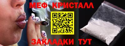 марихуана Ливны