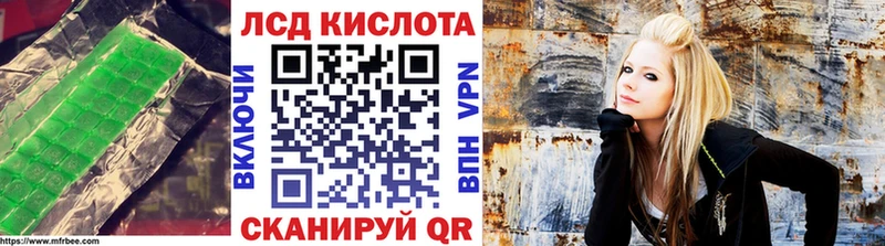 Лсд 25 экстази кислота  где можно купить наркотик  Кизилюрт 