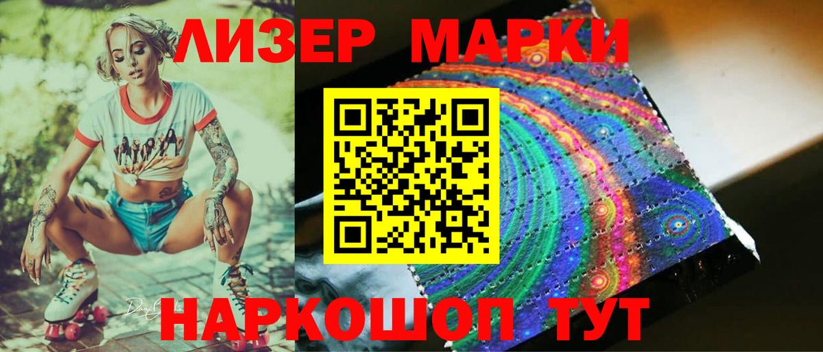 Лсд 25 экстази ecstasy  ЛСД экстази  Вход с VPN  Кизилюрт  LSD-25 экстази кислота 