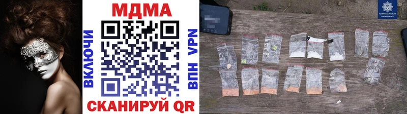 дарк нет Telegram  закладки  Кизилюрт  МДМА VHQ 