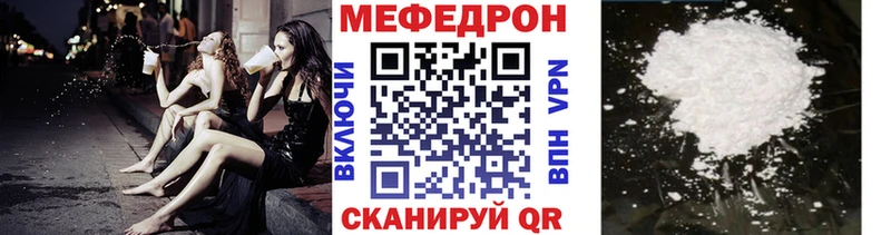МЯУ-МЯУ мука  Кизилюрт 