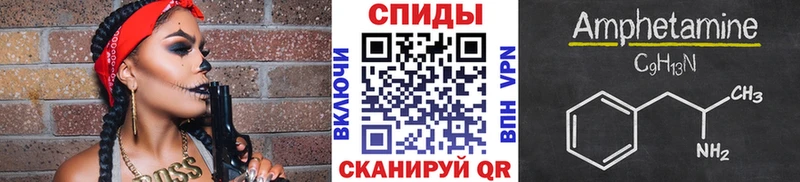 купить   Кизилюрт  Метамфетамин мет 
