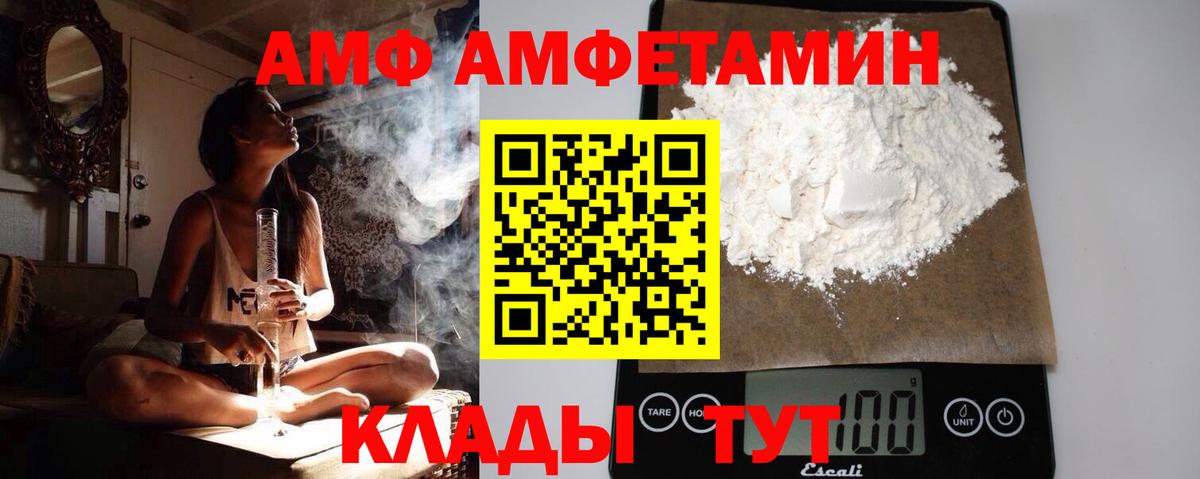 Первитин кристалл Кизилюрт