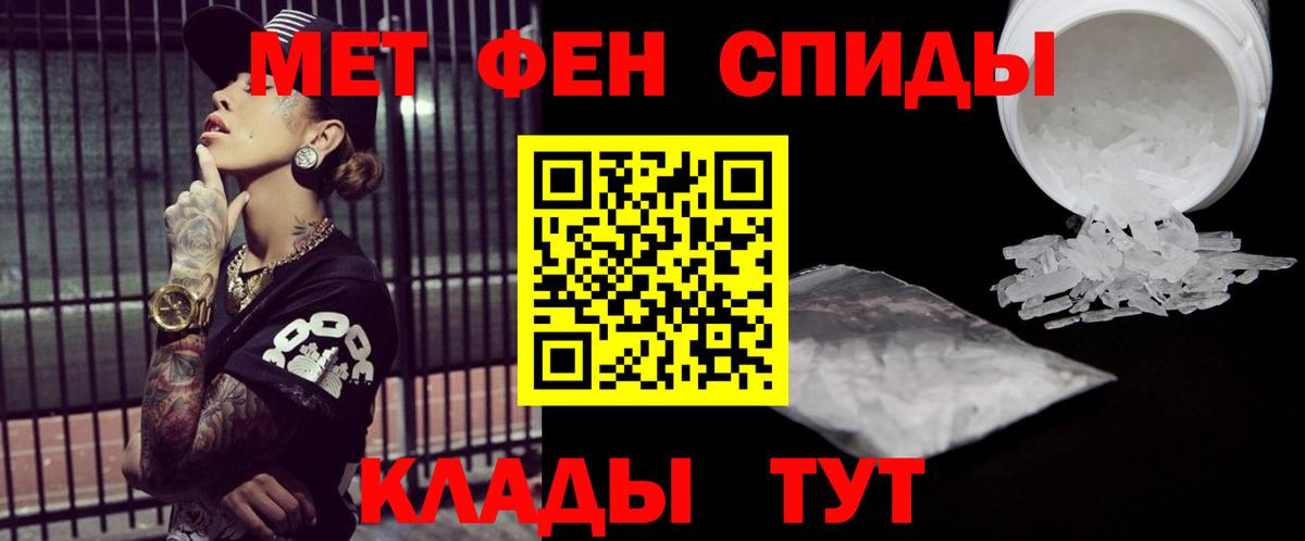 Кизилюрт  МЕТАМФЕТАМИН винт  Вход с VPN  МЕТАМФЕТАМИН винт 