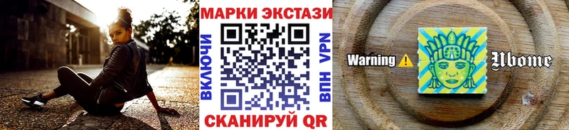 Марки NBOMe 1,8мг  где найти наркотики  Кизилюрт 
