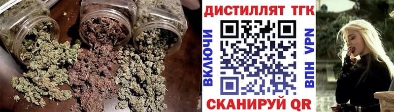 ОМГ ОМГ зеркало  Кизилюрт  ТГК THC oil 