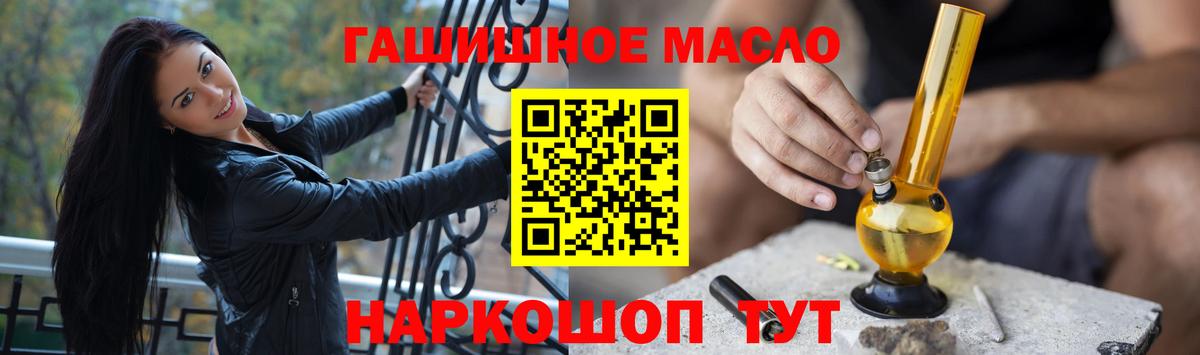 ТГК концентрат Кизилюрт