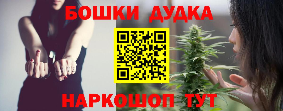 Каннабис гибрид  Каннабис индика  Вход с VPN  Бошки Шишки марихуана  Кизилюрт  Шишки марихуана гибрид 